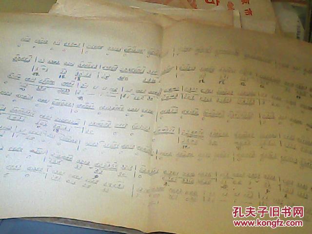 京剧曲谱收藏_京剧曲谱网京胡伴奏谱(3)