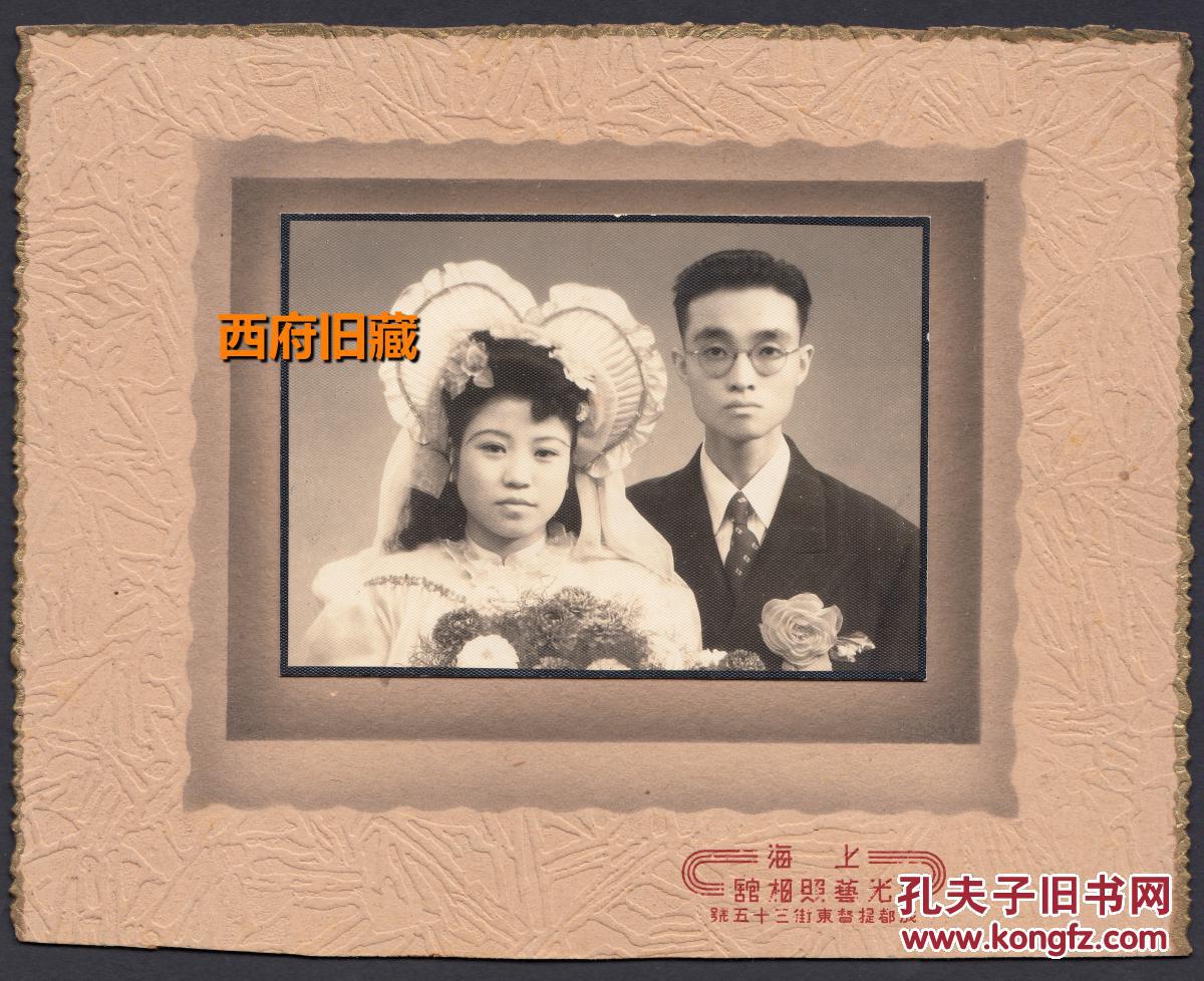 民国老照片,成都提督东街35号,上海光艺照相馆拍摄的结婚照