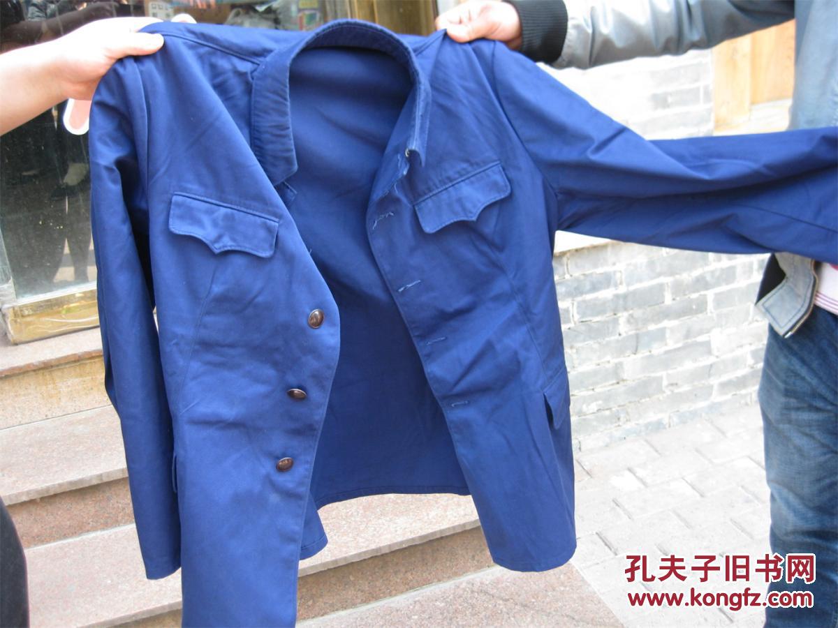 怀旧收藏 90年代工作服 深蓝色工作服 男服