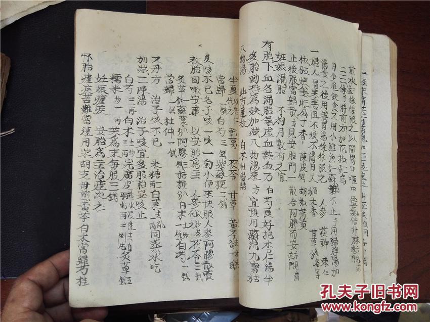 医学手抄:增订洪氏女科一盘珠下卷,大开本线装一厚册全部写满,字体