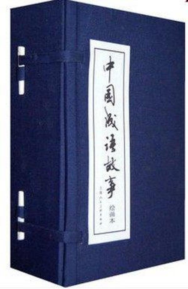 什么装玉砌成语_玉势是什么图片