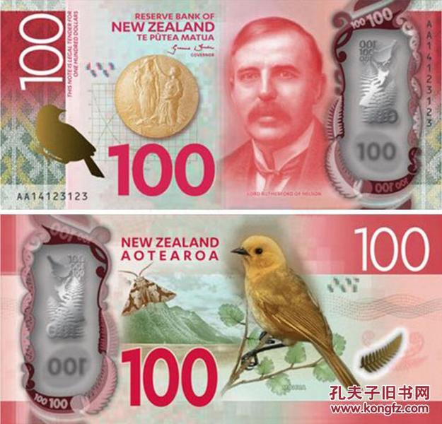 新西兰塑料钞2015-16年外国钱 币100 元 2016年单张收藏