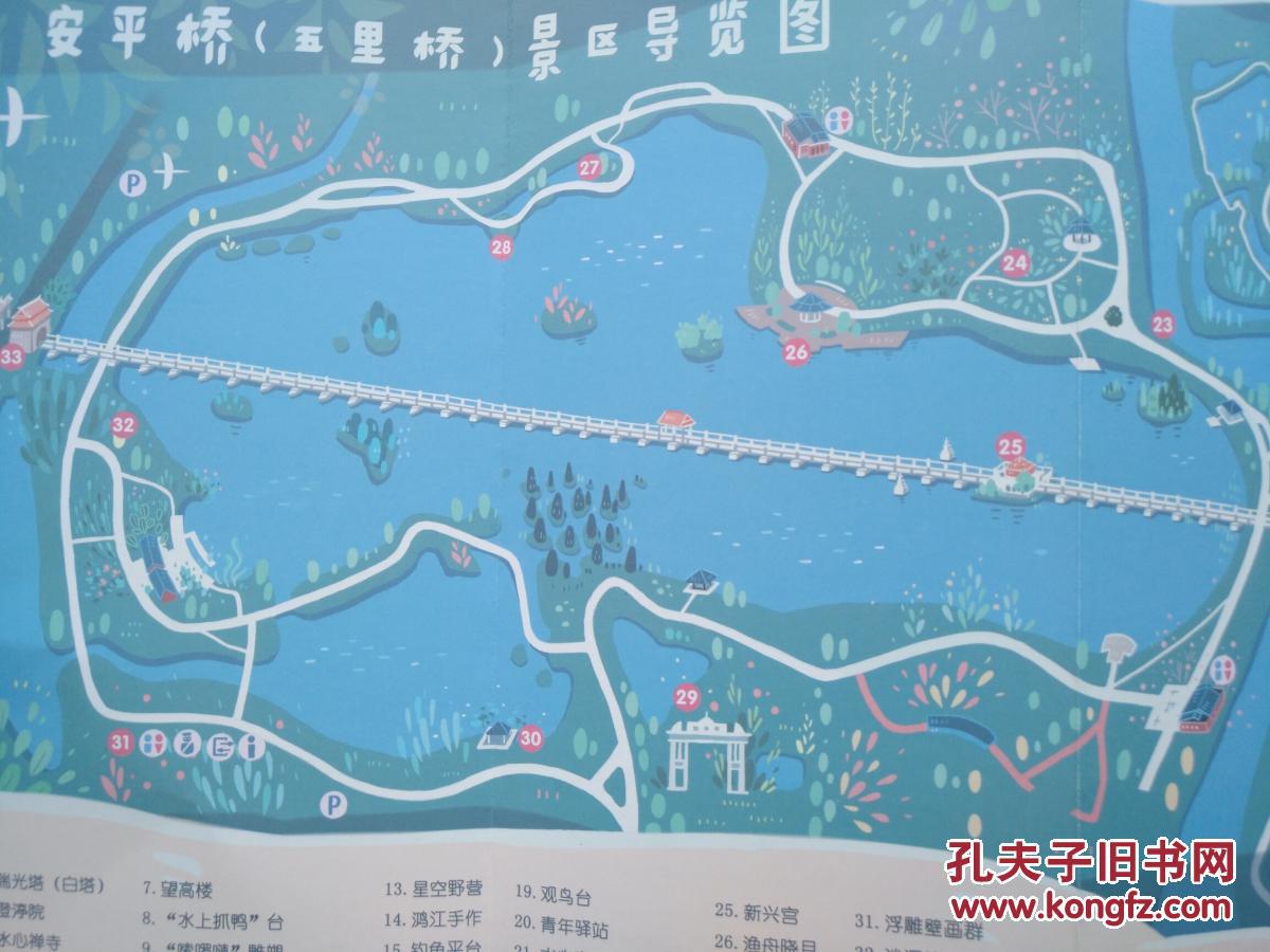 晋江市安平桥手绘地图安平桥旅游图泉州晋江市安平桥导游图