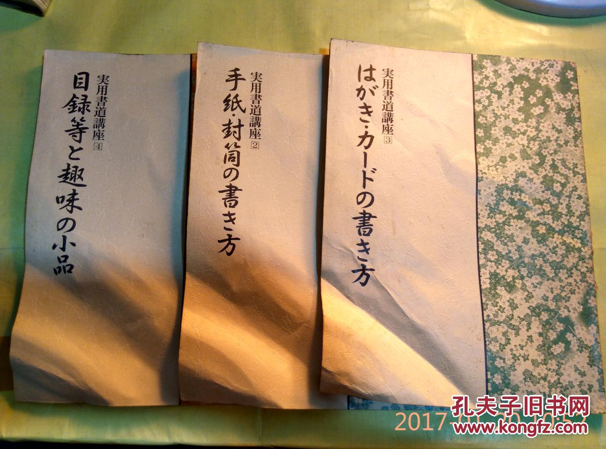 黄大年主题曲叶落曲谱