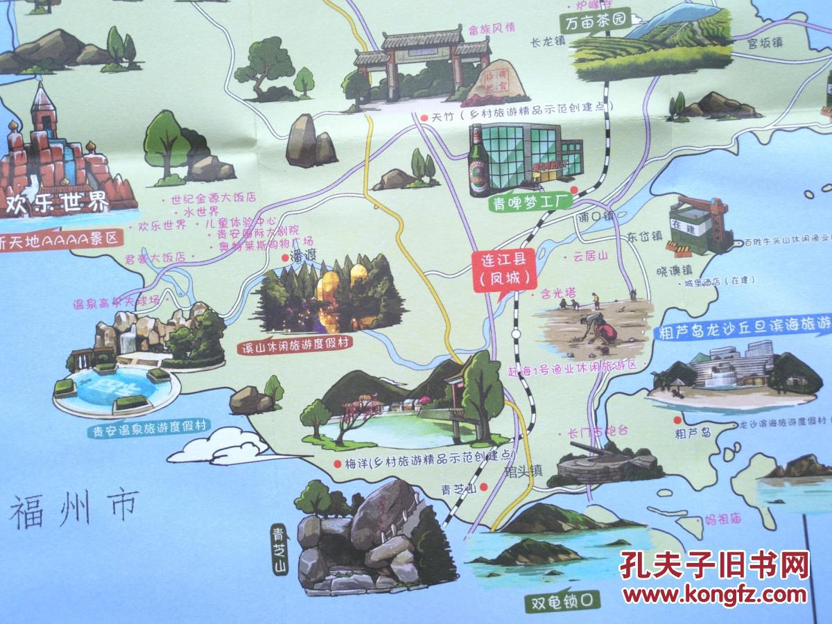 连江县 手绘地图 连江县地图 连江地图 福州地图
