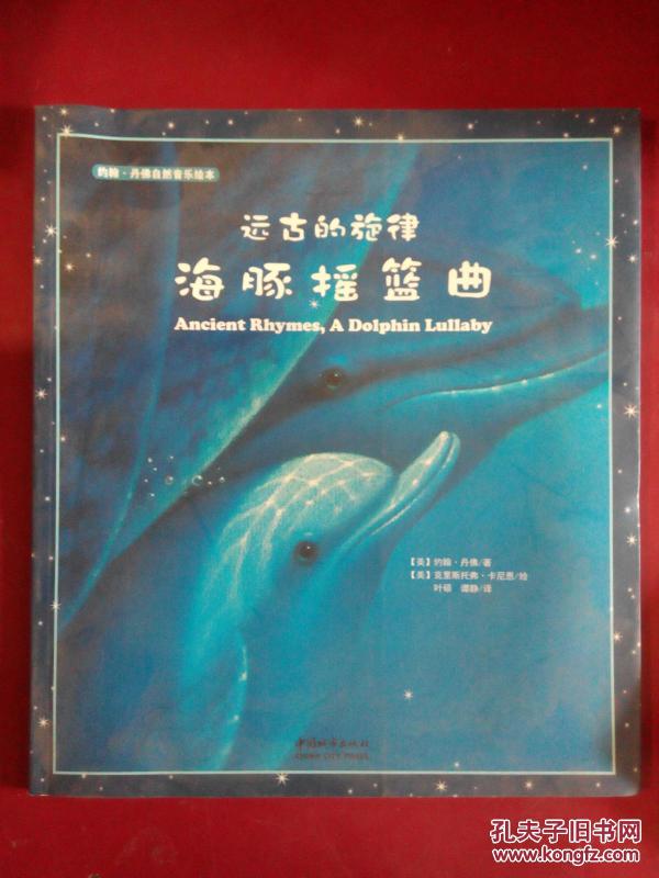 远古简谱_远古的梦钢琴版简谱(2)