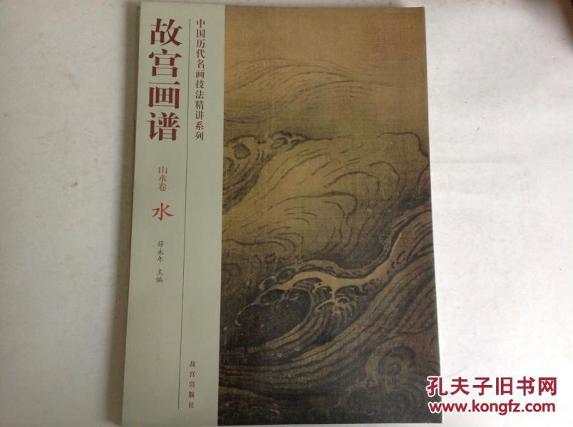 上新了故宫简谱_邓伦上新了故宫图片(3)