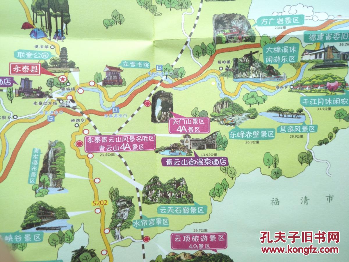 永泰县旅游导览图 永泰县地图 永泰地图 福州地图图片