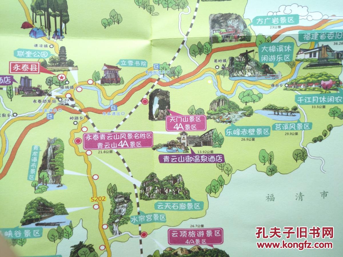 永泰县旅游导览图 永泰县地图 永泰地图 福州地图