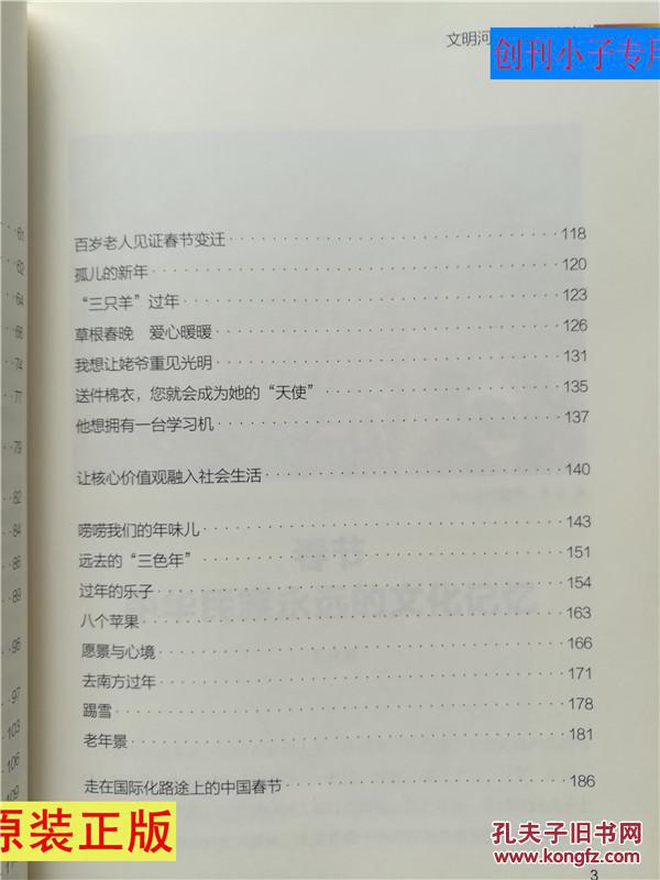 元旦题材短剧剧本大全集,元旦题材短剧剧本大全集高清