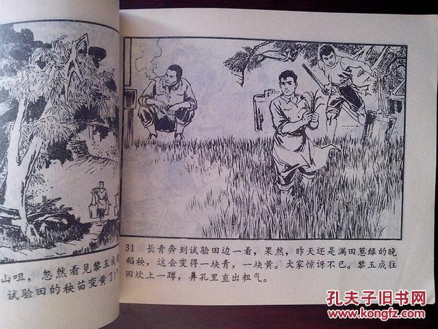水落石出