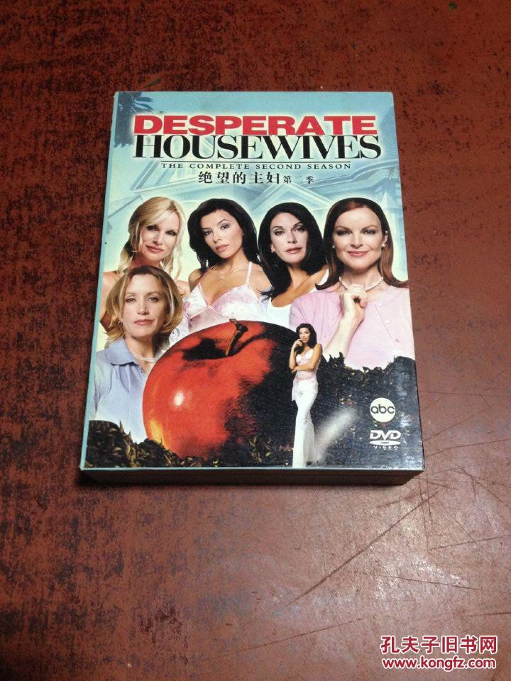 绝望的主妇 第二季 6张DVD