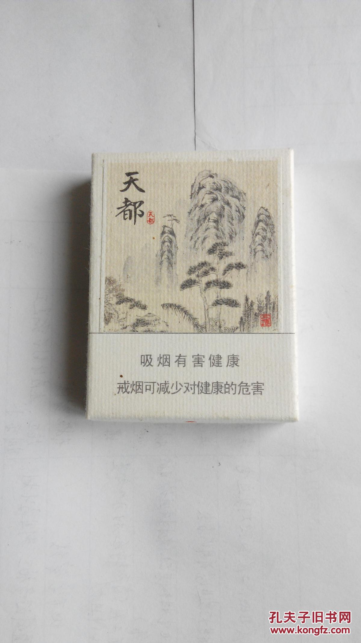 烟盒烟标收藏 黄山天都 徽烟之王 横开 水墨画 松颠咏月