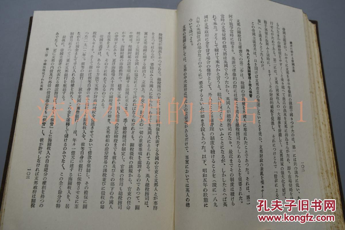 大清国的经济总量高于日本_日本樱花