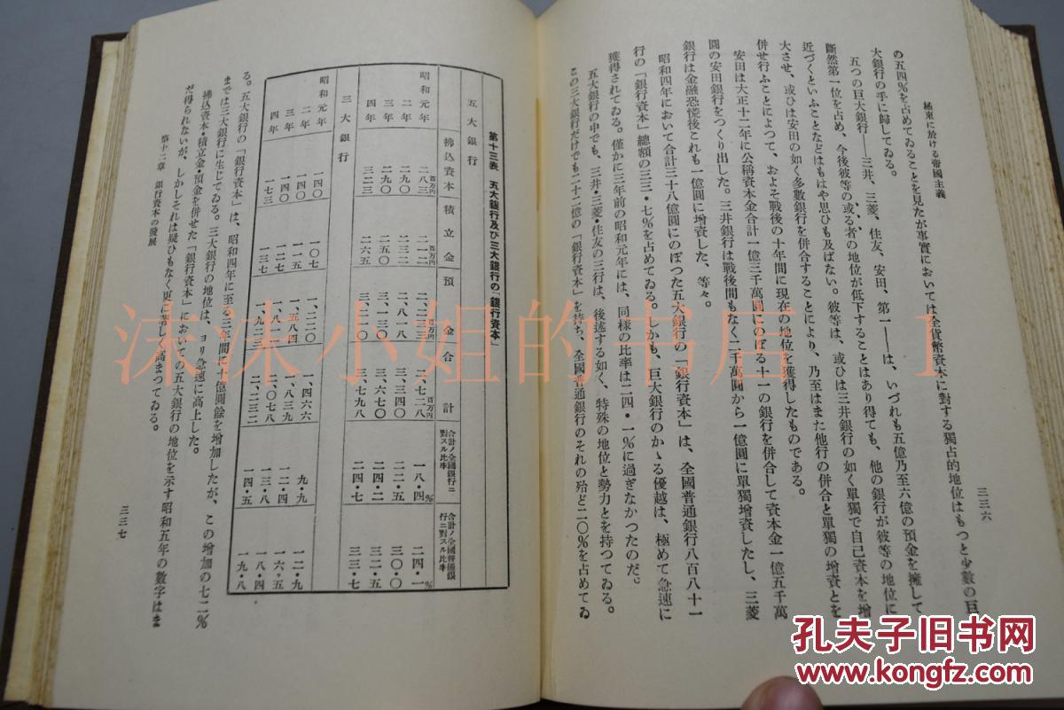 大清国的经济总量高于日本_日本樱花