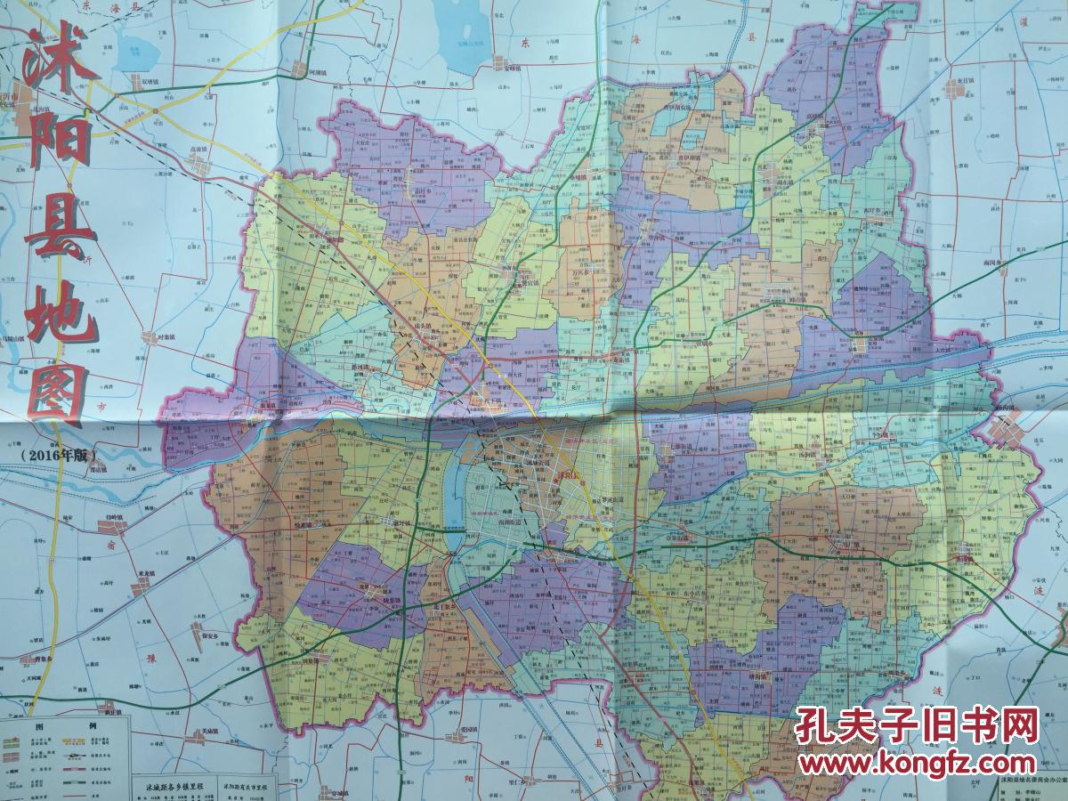 沭阳县地图 沭阳地图 宿迁沭阳地图 宿迁地图 2016年最新