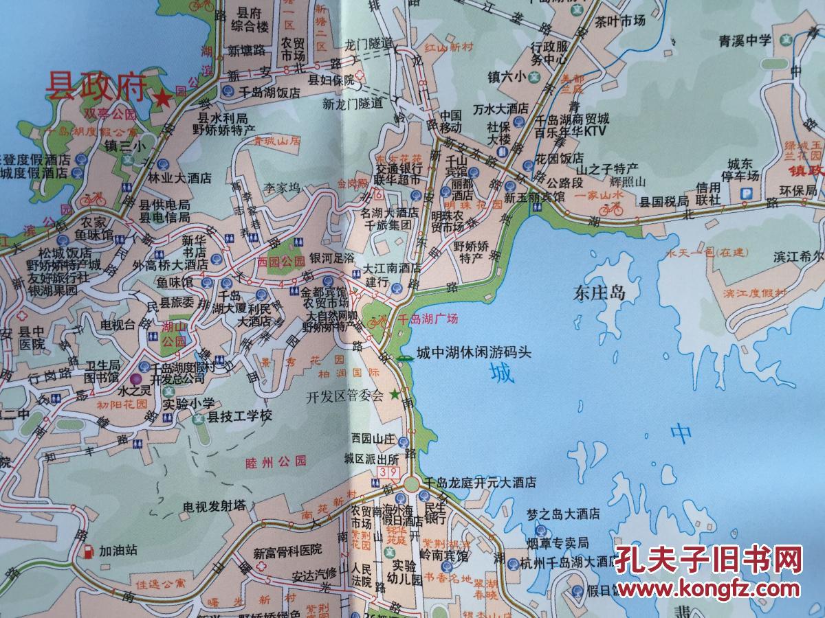 千岛湖导游图 2015年 淳安地图 淳安城区图 千岛湖地图