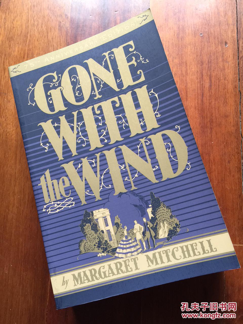 gone with the wind 飘 玛格丽特 米切尔 普利策获奖小说 16开