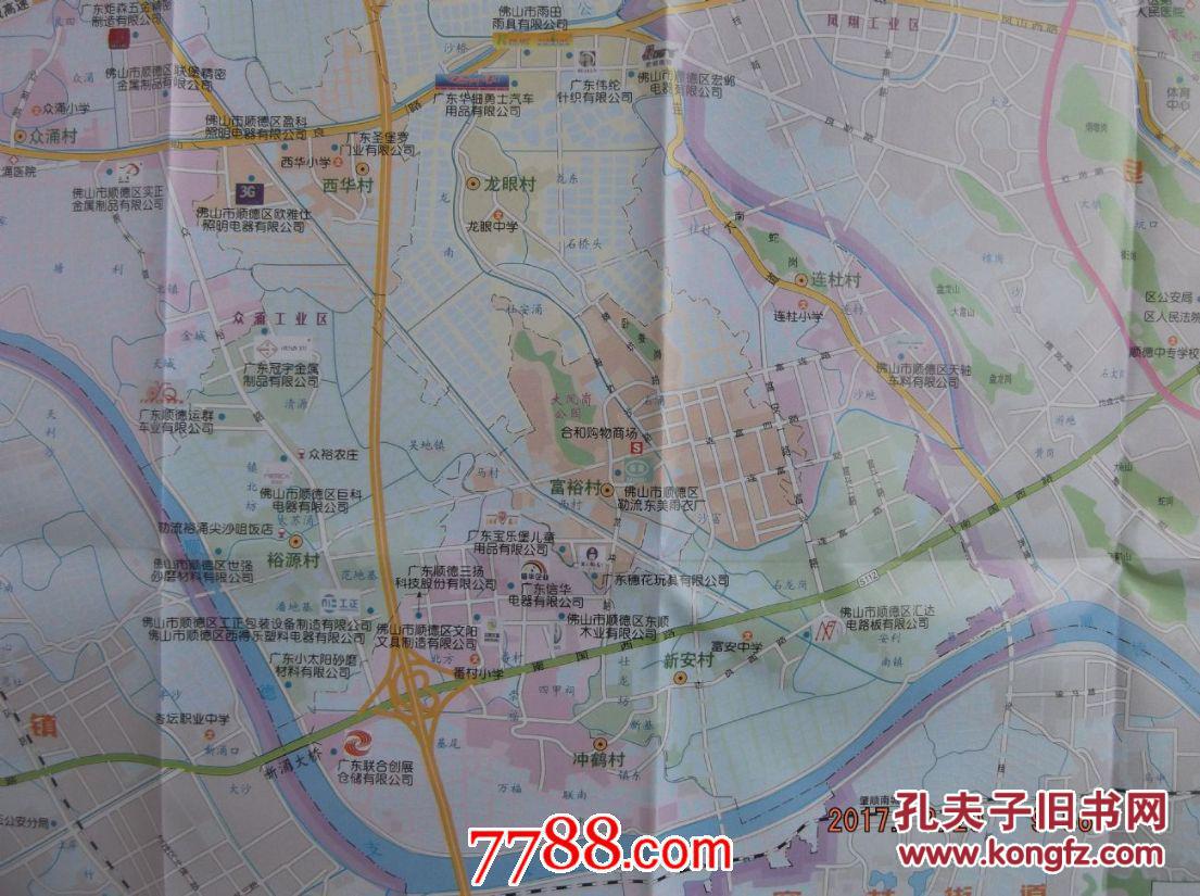 中国顺德·勒流地图-对开地图