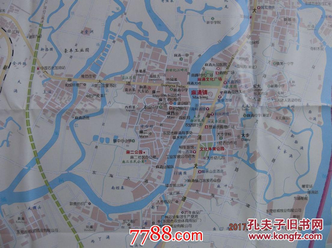 中国·东莞麻涌-对开地图