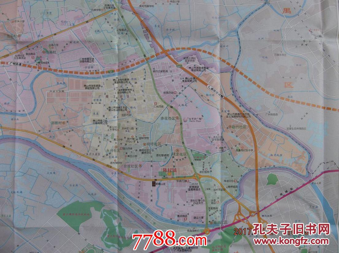 中国顺德·陈村地图-对开地图