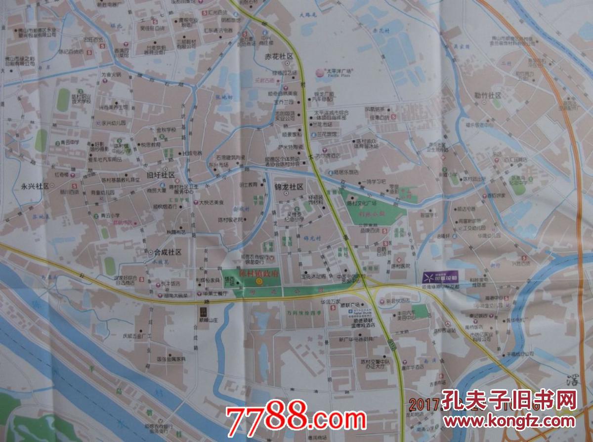 中国顺德·陈村地图-对开地图