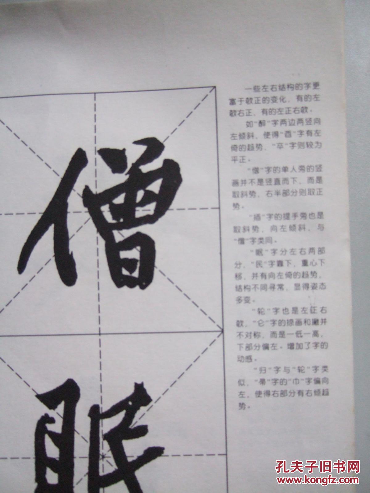 寒食曲谱_寒食古诗图片(2)