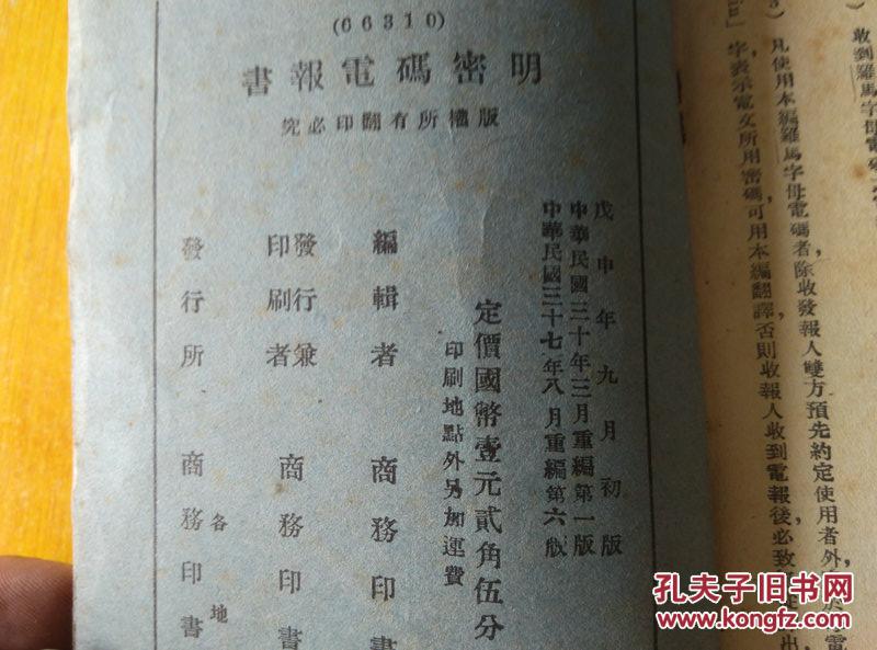 高丽大学_高丽_长春高丽王朝