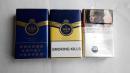 烟盒烟标收藏 555 烟盒 3种不同合售 免税店版 香港版
