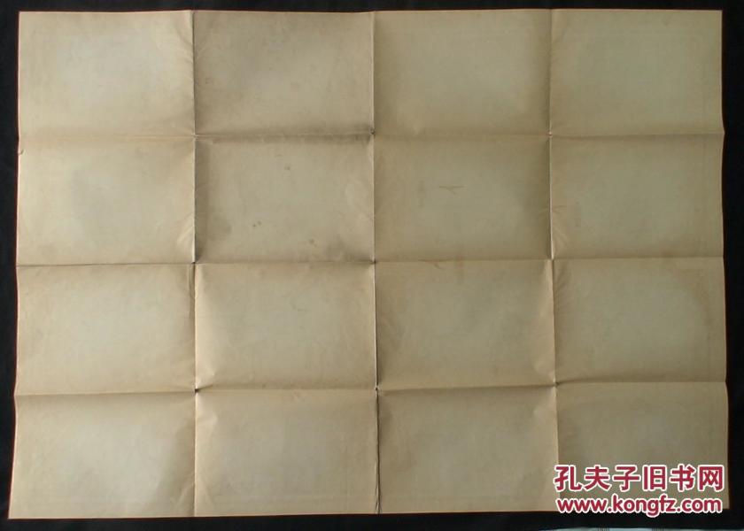 洲大地图 》( 附:列强国势国防一览!列强各国陆