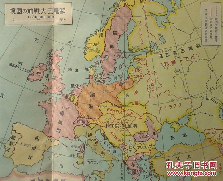 《最新欧洲大地图 》(附:列强国势国防一览!列强各国陆海空军备!