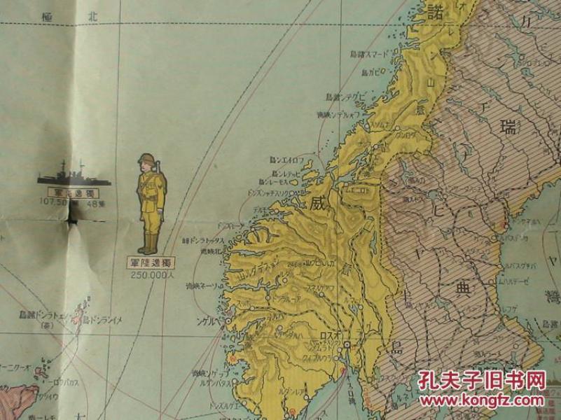 洲大地图 》( 附:列强国势国防一览!列强各国陆