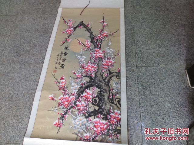 566号罗绮梅花中国美术家协会会员170/70cm