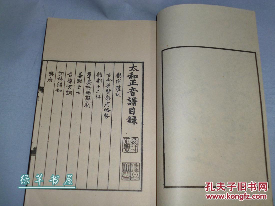 卖花声曲谱平仄_陶笛曲谱12孔