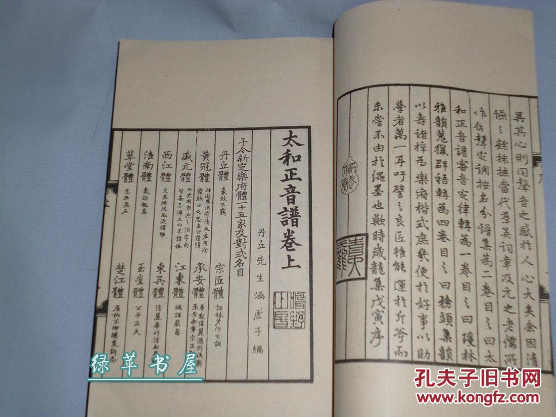 宫调的曲谱_钢琴简单曲谱(3)