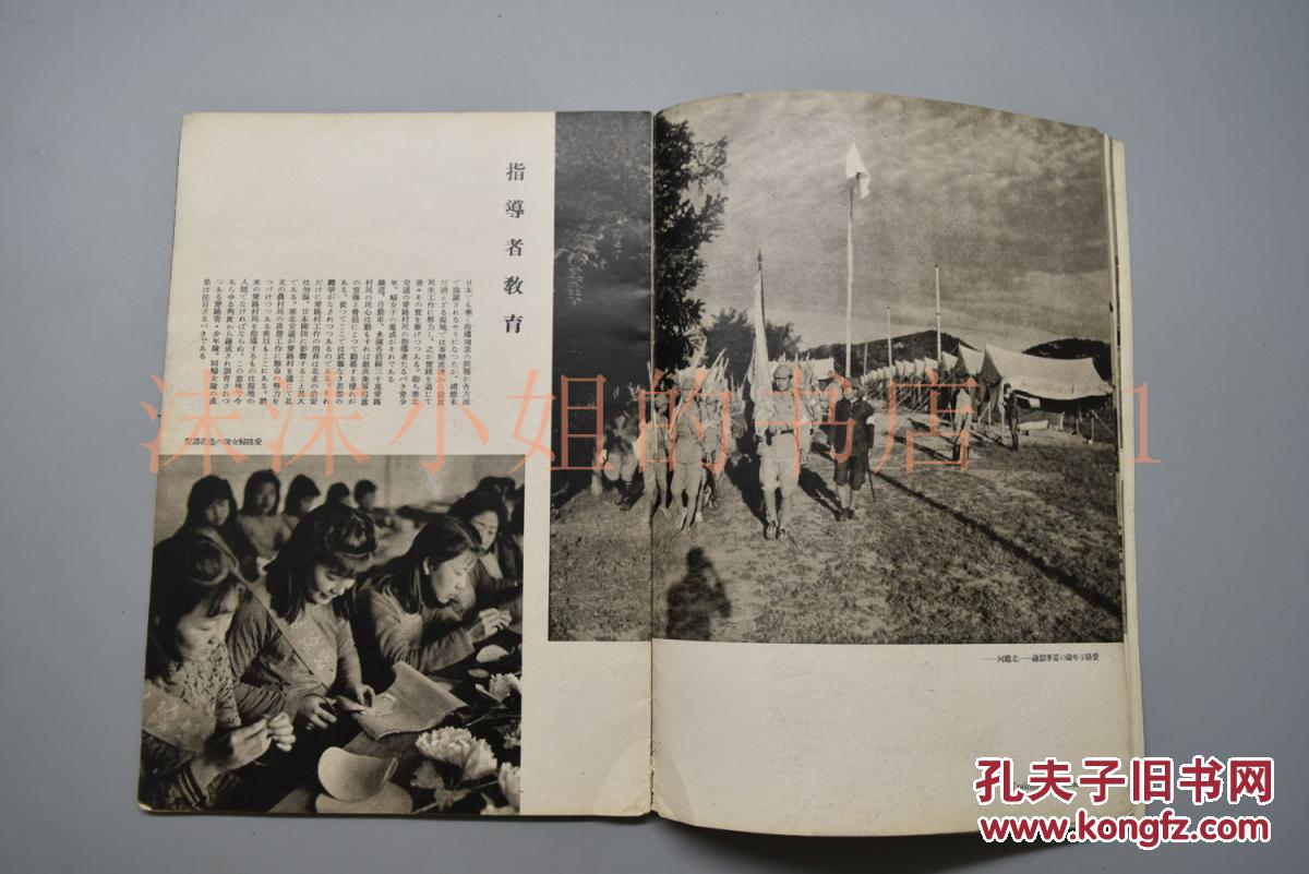 照片1941年10月张家口铁路局燕山山脉张家口民俗北戴河爱路少年队民国