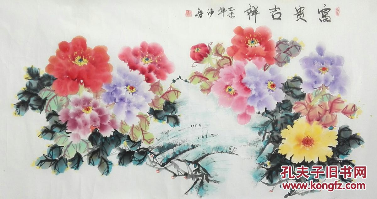 商品描述:                       许鲁:一级美术师,现为职业画家