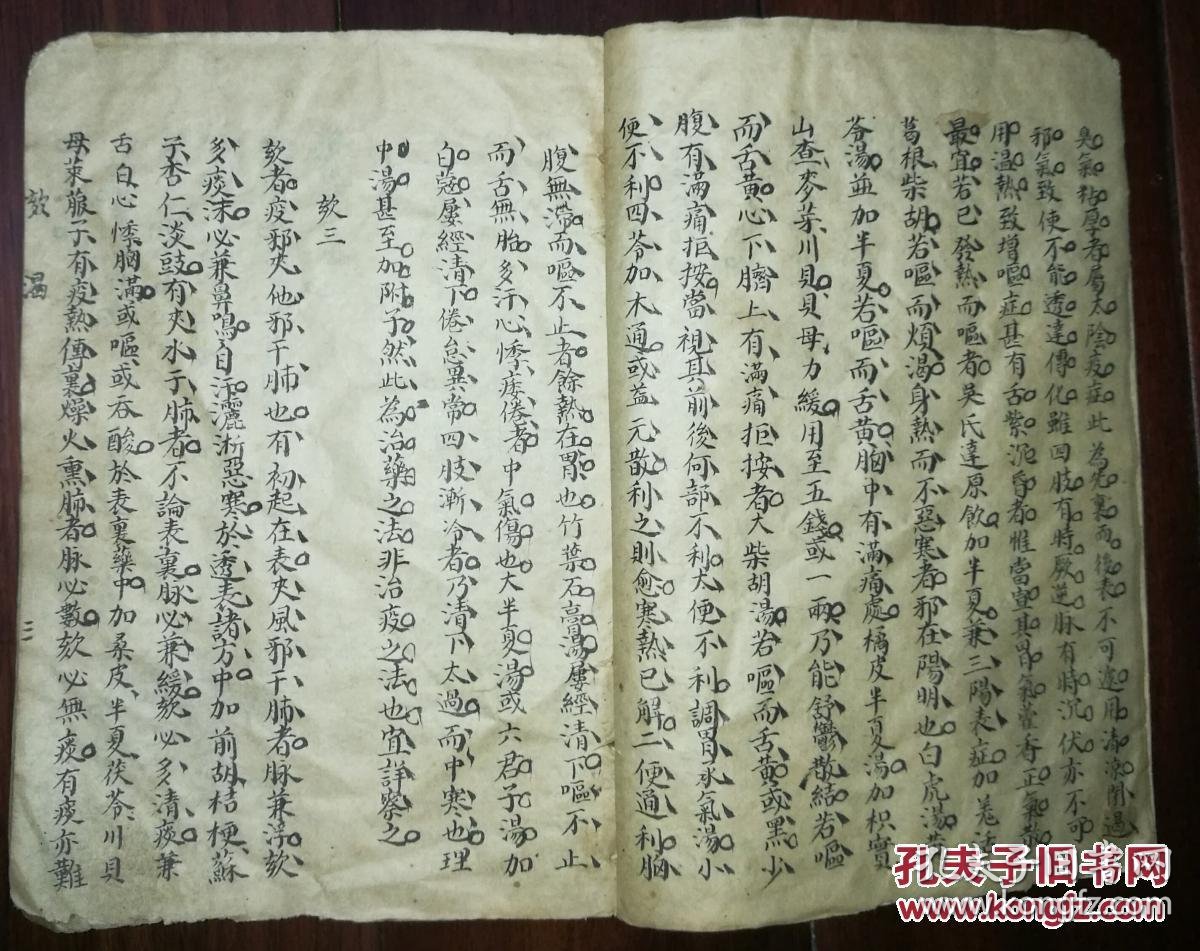 最简单的手写遗书 p4YBAFlpXoaASnj2AAR-IOrTGCs471_b.jpg