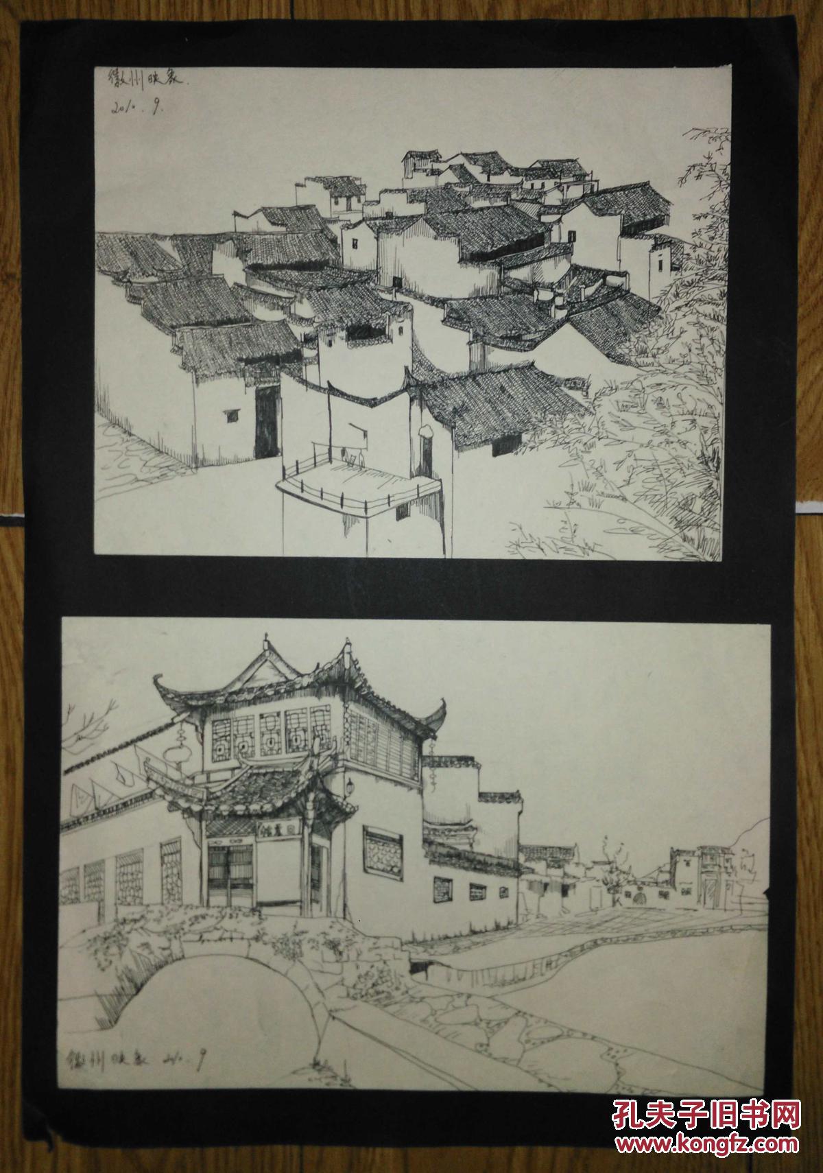 张诗田速写《徽州印象》两幅