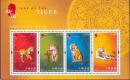 【香港邮票 2010年生肖虎年 小全张】邮局正品 全新十品