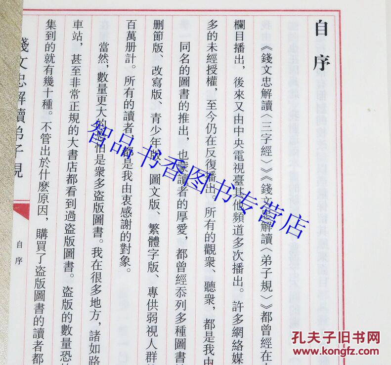p4YBAFjP68OAIhTFAAG6R1ckko8398_b.jpg
