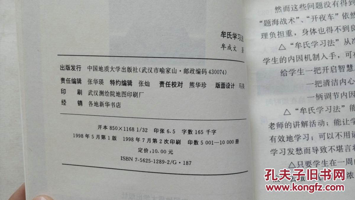 上海插班生考试内容和要求有哪些,?初中v初中优培数学图片