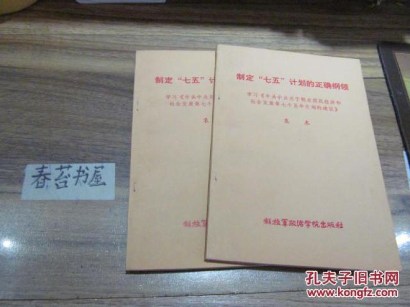 中国20 8年国民经济总量是多少_8毫升水是多少图片