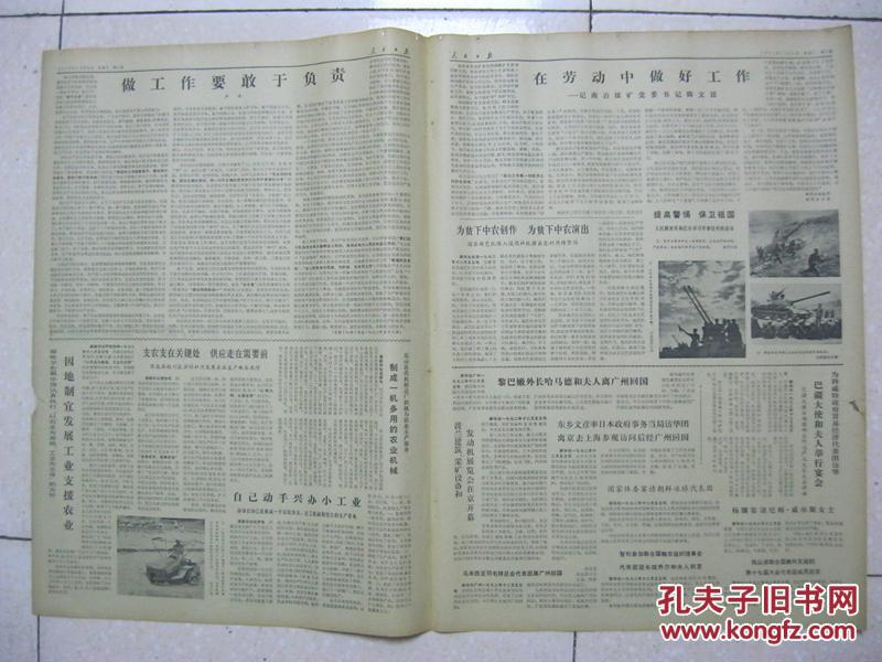 海晏县人口_青海行政区划调整将会有大动作 西宁城区扩容,共和 同仁 海晏撤县