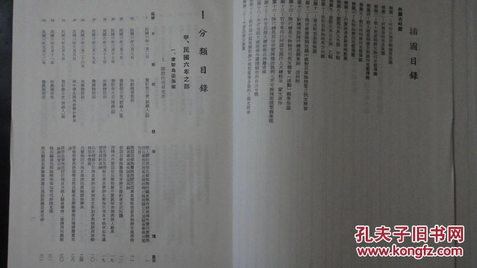 外蒙古曲谱_外蒙古女人图片(2)