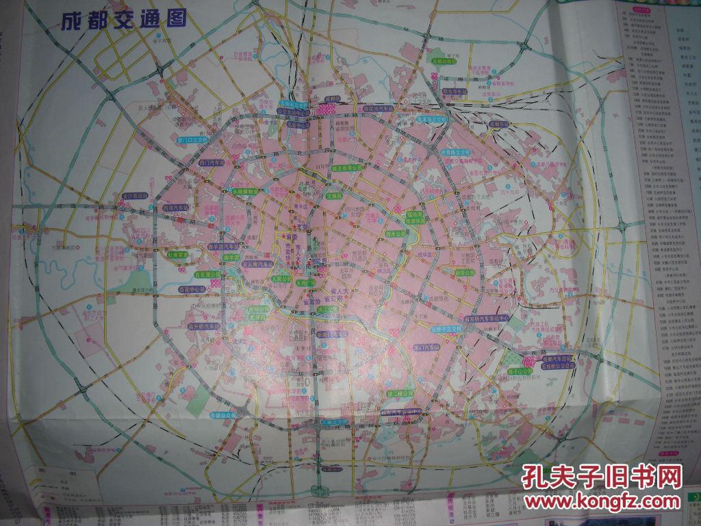 地图【 成都市街道详图 】成都地图出版社2000年版 请注意图片及说明
