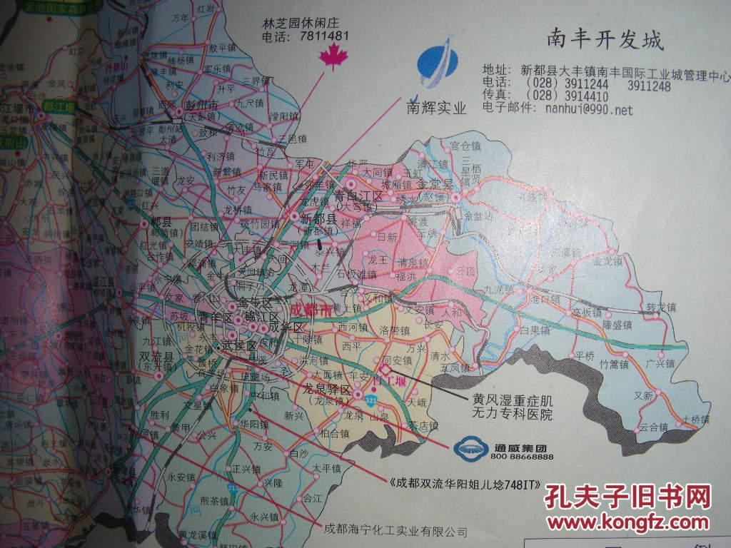 大图页-地图 【 成都市街道详图 】成都地图出