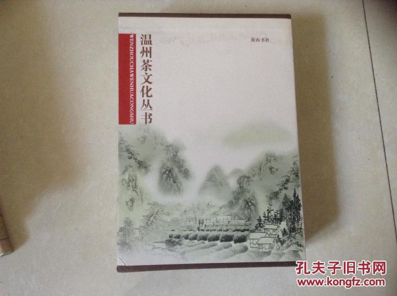 国际歌纯音乐曲谱