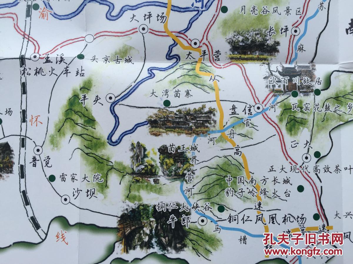 松桃县旅游 手绘地图 松桃县地图 松桃地图 铜仁地图图片