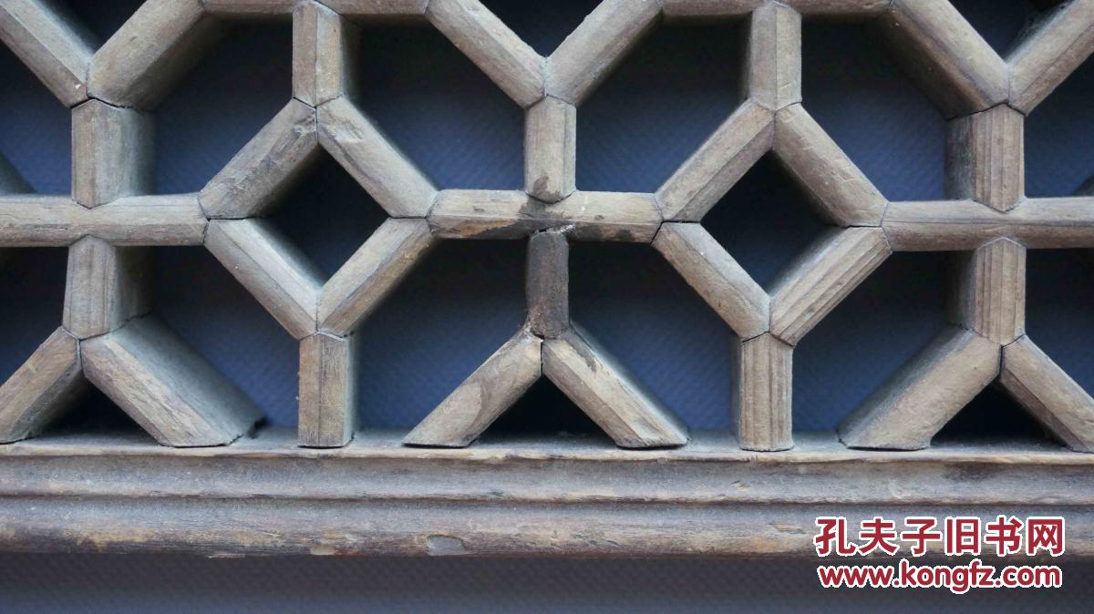 清代八角形铜钱纹花窗格子1个,由575段小木条通过榫卯结构组合而成